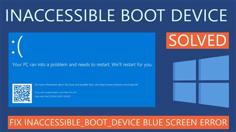 windows 10 inaccessible boot device